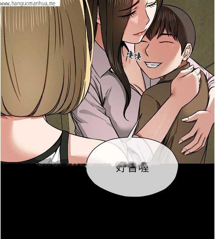 韩国漫画尸变家园:以身相许韩漫_尸变家园:以身相许-第5话-慢慢适应他的巨根在线免费阅读-韩国漫画-第111张图片