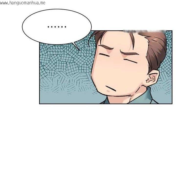 韩国漫画深层洁净达人韩漫_深层洁净达人-第45话-阿姨的旅游邀约在线免费阅读-韩国漫画-第50张图片