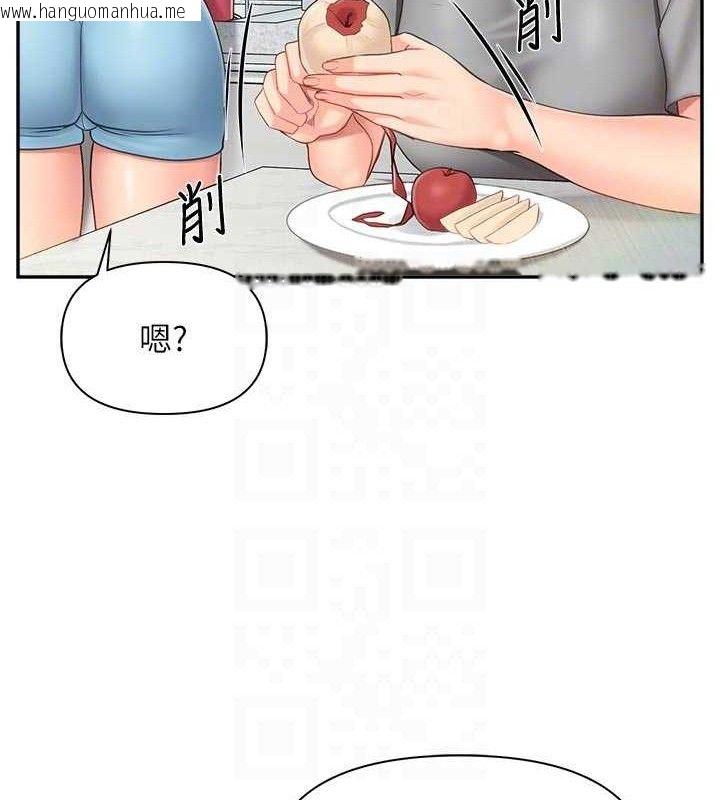 韩国漫画报告女班长:一根突起韩漫_报告女班长:一根突起-第15话-渴望肉棒的人母在线免费阅读-韩国漫画-第60张图片