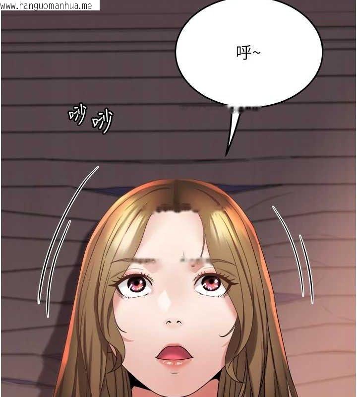 韩国漫画大凤村妇女会韩漫_大凤村妇女会-第10话-我老公不在家哦在线免费阅读-韩国漫画-第47张图片