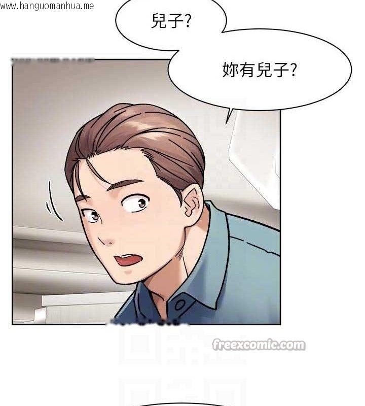 韩国漫画深层洁净达人韩漫_深层洁净达人-第45话-阿姨的旅游邀约在线免费阅读-韩国漫画-第30张图片