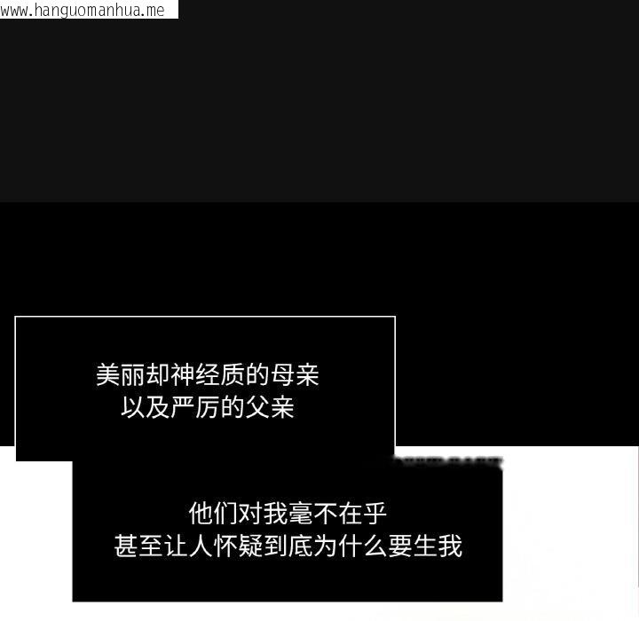 韩国漫画吉赛儿之血韩漫_吉赛儿之血-第13话在线免费阅读-韩国漫画-第27张图片