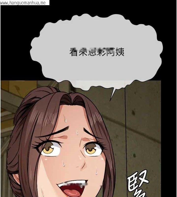 韩国漫画尸变家园:以身相许韩漫_尸变家园:以身相许-第6话-在儿子面前拉起裙子在线免费阅读-韩国漫画-第74张图片