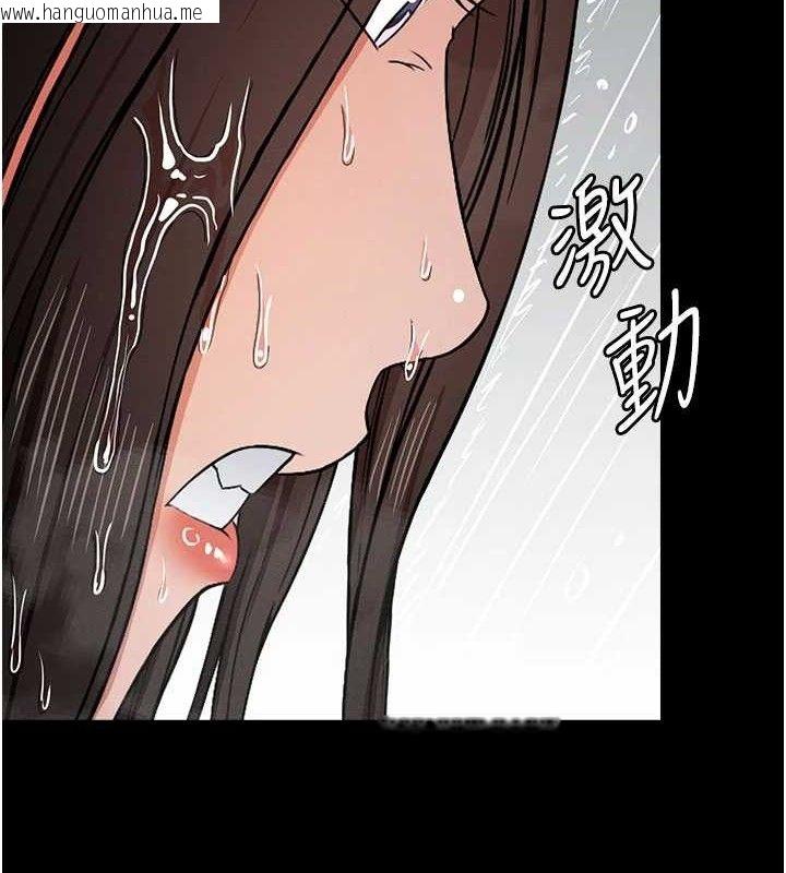 韩国漫画尸变家园:以身相许韩漫_尸变家园:以身相许-第5话-慢慢适应他的巨根在线免费阅读-韩国漫画-第78张图片