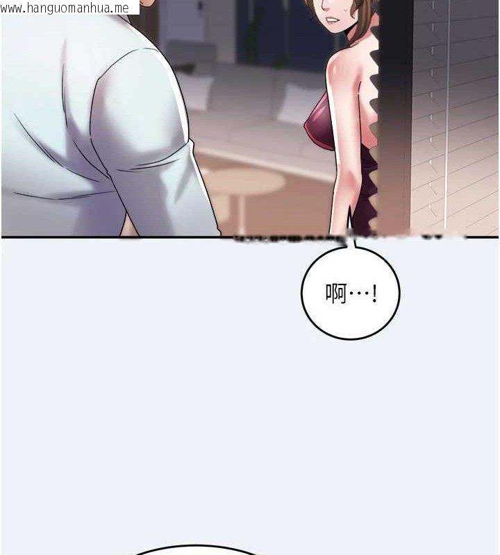 韩国漫画大凤村妇女会韩漫_大凤村妇女会-第10话-我老公不在家哦在线免费阅读-韩国漫画-第40张图片