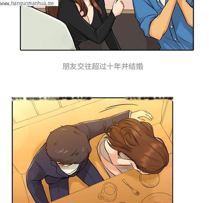 韩国漫画难以置信的故事！韩漫_难以置信的故事！-第5话在线免费阅读-韩国漫画-第114张图片