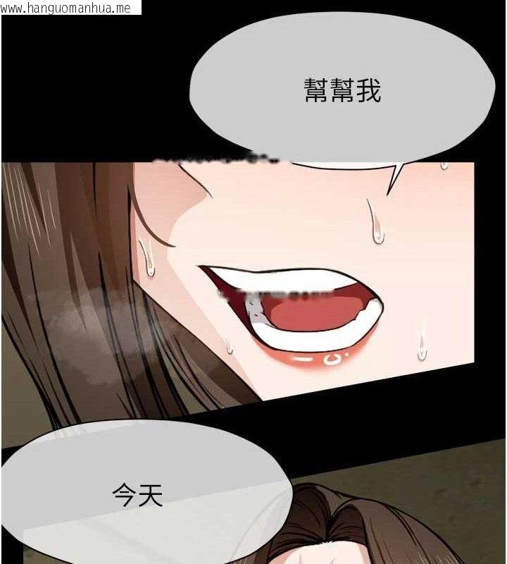 韩国漫画尸变家园:以身相许韩漫_尸变家园:以身相许-第6话-在儿子面前拉起裙子在线免费阅读-韩国漫画-第60张图片