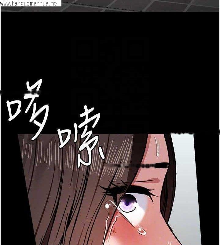 韩国漫画尸变家园:以身相许韩漫_尸变家园:以身相许-第3话-美味的处女鲍在线免费阅读-韩国漫画-第105张图片
