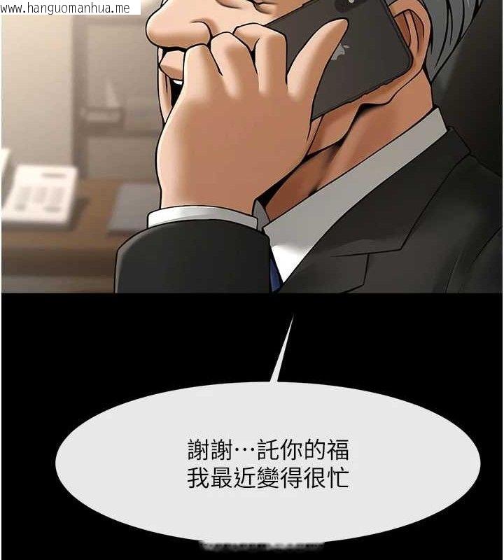 韩国漫画炸裂吧!巨棒韩漫_炸裂吧!巨棒-第92话-我来喂饱它在线免费阅读-韩国漫画-第39张图片
