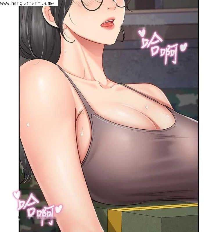 韩国漫画报告女班长:一根突起韩漫_报告女班长:一根突起-第15话-渴望肉棒的人母在线免费阅读-韩国漫画-第134张图片