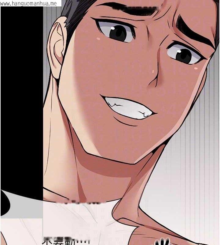 韩国漫画尸变家园:以身相许韩漫_尸变家园:以身相许-第4话-拜托不要内射在线免费阅读-韩国漫画-第45张图片
