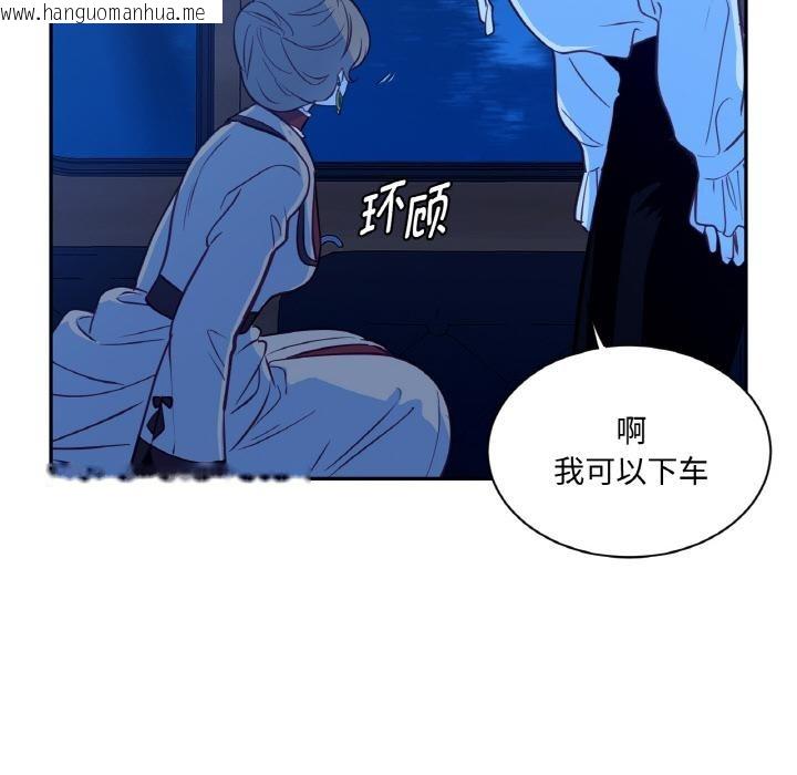 韩国漫画吉赛儿之血韩漫_吉赛儿之血-第13话在线免费阅读-韩国漫画-第82张图片
