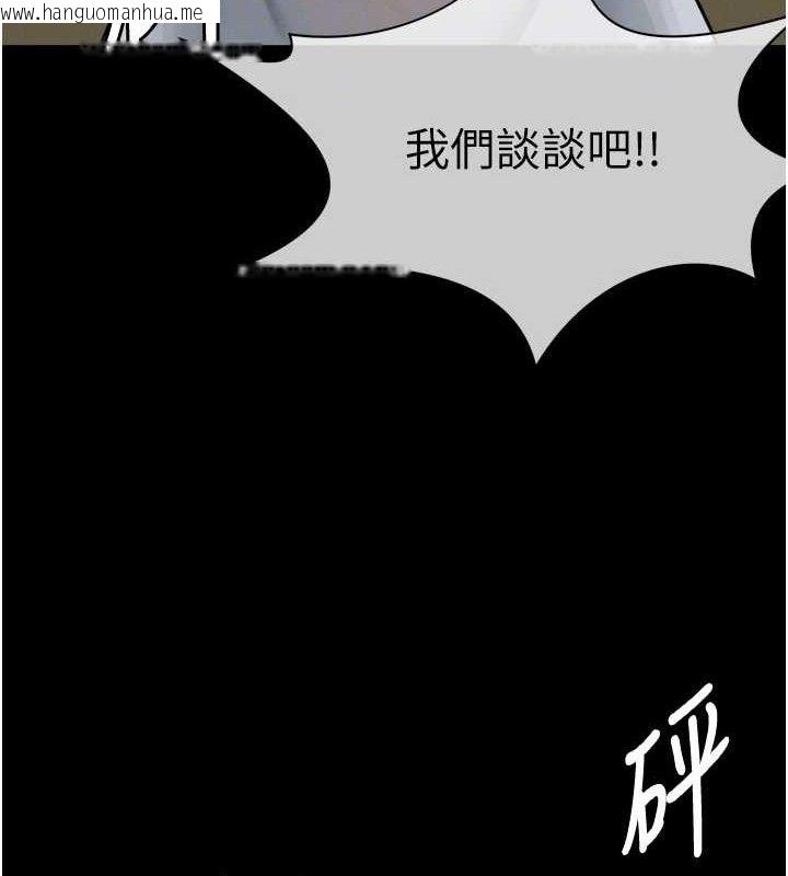韩国漫画尸变家园:以身相许韩漫_尸变家园:以身相许-第2话-妳能给的就只有肉体在线免费阅读-韩国漫画-第67张图片