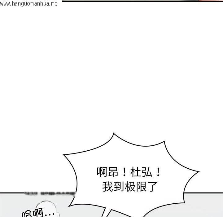 韩国漫画财阀家的女婿韩漫_财阀家的女婿-第42话在线免费阅读-韩国漫画-第77张图片