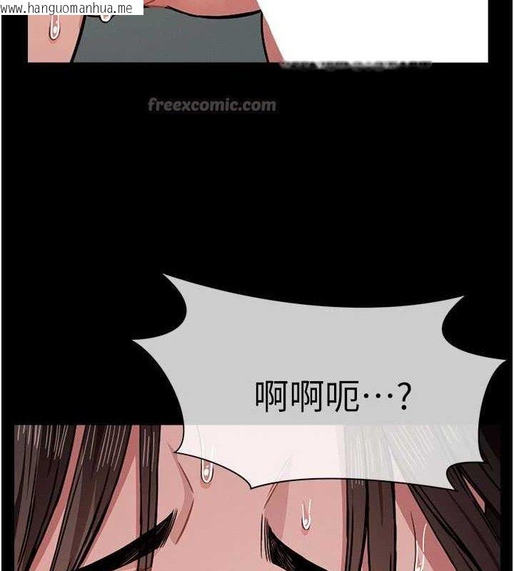 韩国漫画尸变家园:以身相许韩漫_尸变家园:以身相许-第3话-美味的处女鲍在线免费阅读-韩国漫画-第126张图片