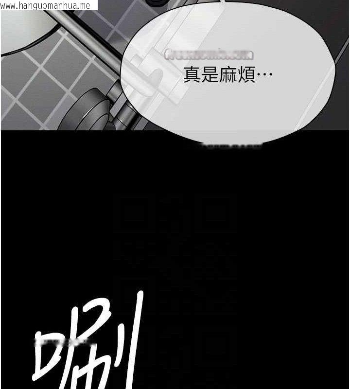韩国漫画尸变家园:以身相许韩漫_尸变家园:以身相许-第3话-美味的处女鲍在线免费阅读-韩国漫画-第70张图片