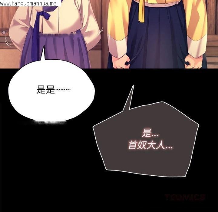 韩国漫画小姐韩漫_小姐-第83话在线免费阅读-韩国漫画-第92张图片