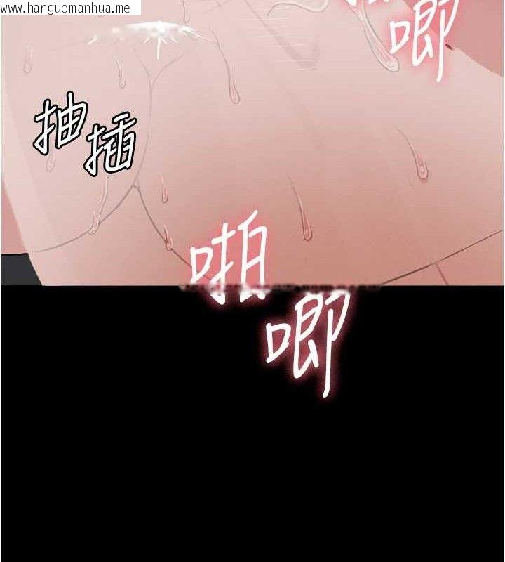 韩国漫画尸变家园:以身相许韩漫_尸变家园:以身相许-第4话-拜托不要内射在线免费阅读-韩国漫画-第125张图片