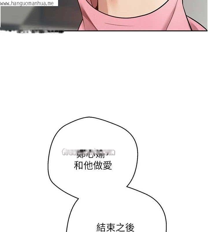 韩国漫画币转人生韩漫_币转人生-第34话-主人…请原谅我…在线免费阅读-韩国漫画-第120张图片