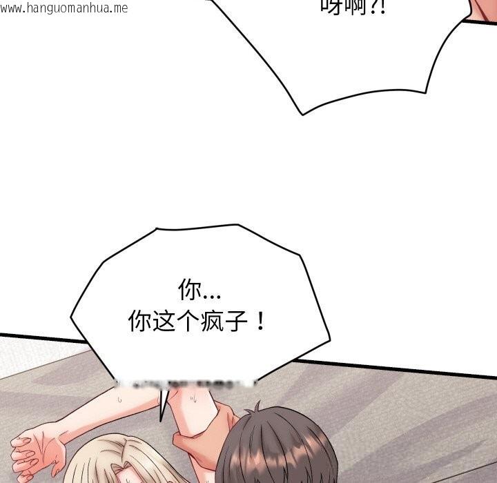 韩国漫画少爷的替身韩漫_少爷的替身-第14话在线免费阅读-韩国漫画-第23张图片