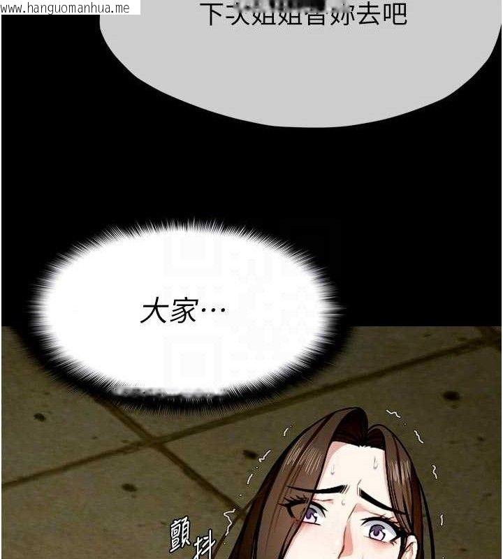 韩国漫画尸变家园:以身相许韩漫_尸变家园:以身相许-第6话-在儿子面前拉起裙子在线免费阅读-韩国漫画-第78张图片