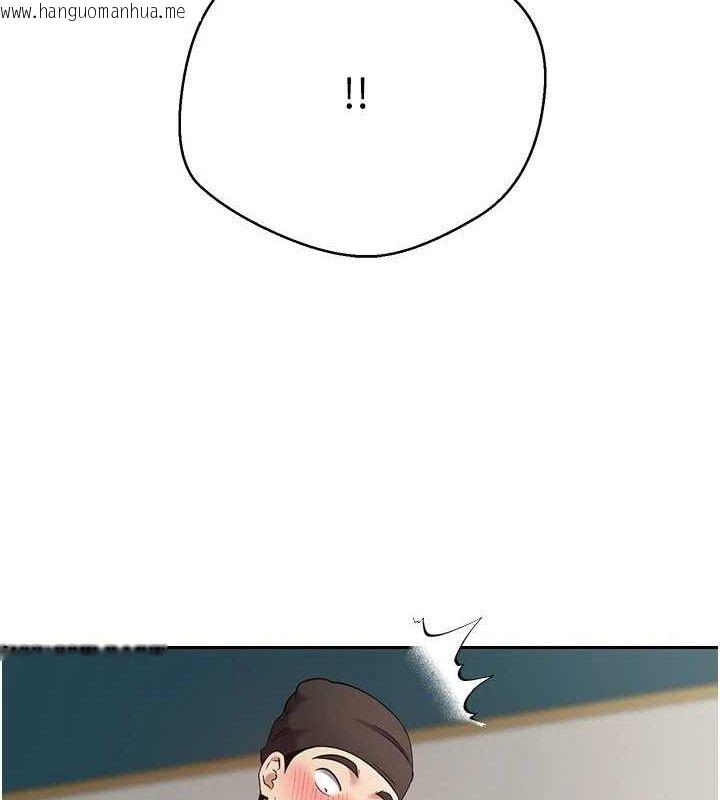 韩国漫画币转人生韩漫_币转人生-第34话-主人…请原谅我…在线免费阅读-韩国漫画-第5张图片