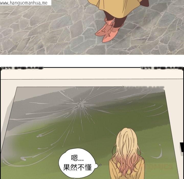 韩国漫画纯洁之罪韩漫_纯洁之罪-第16话在线免费阅读-韩国漫画-第54张图片