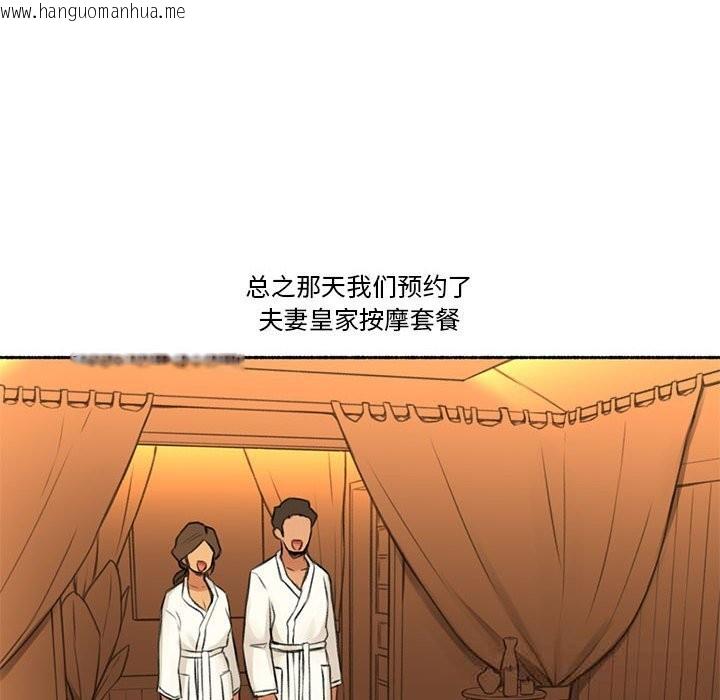 韩国漫画难以置信的故事！韩漫_难以置信的故事！-第5话在线免费阅读-韩国漫画-第6张图片