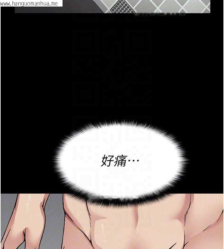 韩国漫画尸变家园:以身相许韩漫_尸变家园:以身相许-第4话-拜托不要内射在线免费阅读-韩国漫画-第32张图片