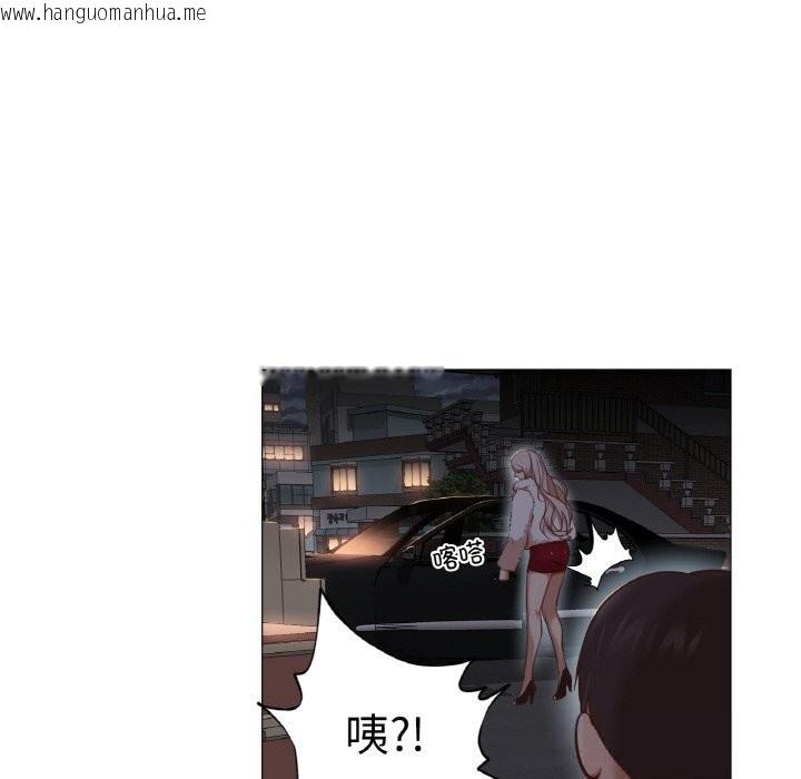 韩国漫画换身恋人韩漫_换身恋人-第8话在线免费阅读-韩国漫画-第84张图片
