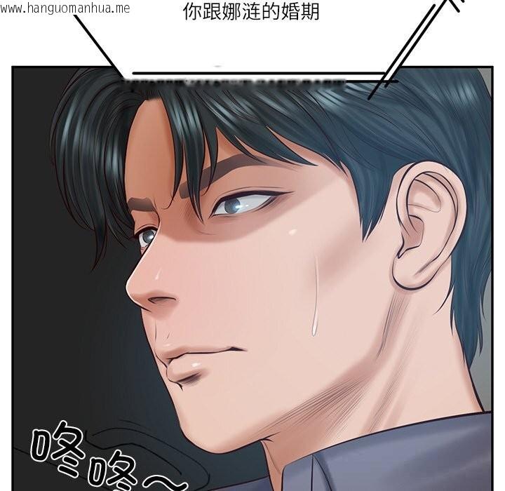韩国漫画财阀家的女婿韩漫_财阀家的女婿-第42话在线免费阅读-韩国漫画-第113张图片