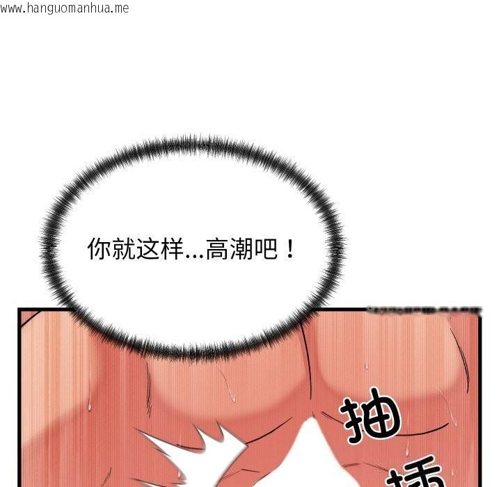 韩国漫画少爷的替身韩漫_少爷的替身-第14话在线免费阅读-韩国漫画-第54张图片