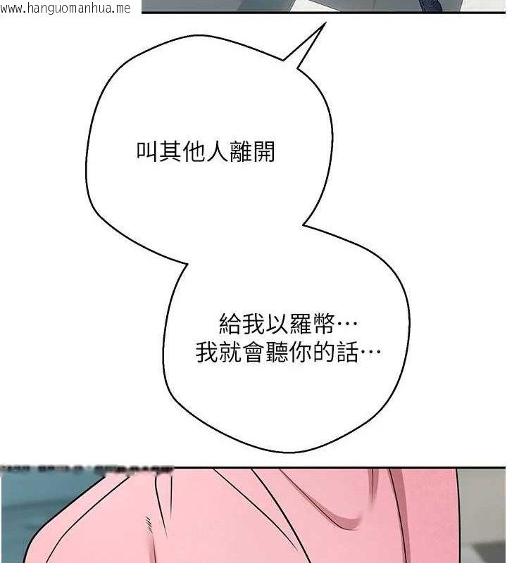韩国漫画币转人生韩漫_币转人生-第34话-主人…请原谅我…在线免费阅读-韩国漫画-第99张图片
