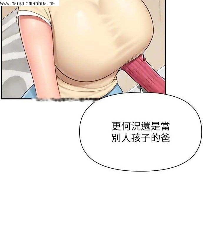 韩国漫画报告女班长:一根突起韩漫_报告女班长:一根突起-第15话-渴望肉棒的人母在线免费阅读-韩国漫画-第62张图片
