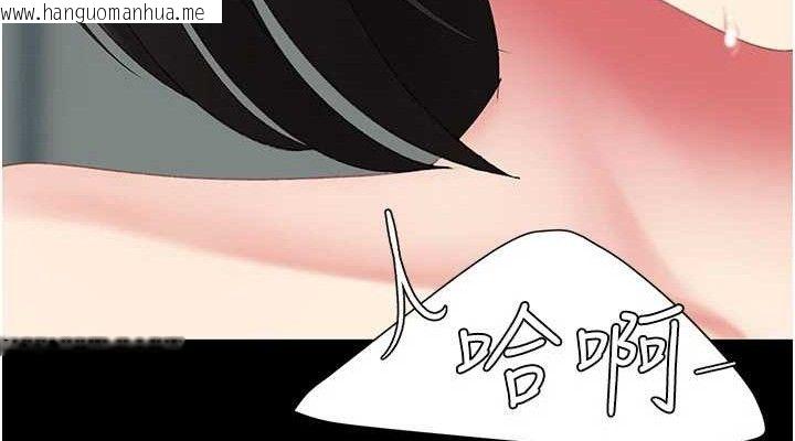 韩国漫画复仇母女丼韩漫_复仇母女丼-第116话-现在轮到妳了在线免费阅读-韩国漫画-第114张图片