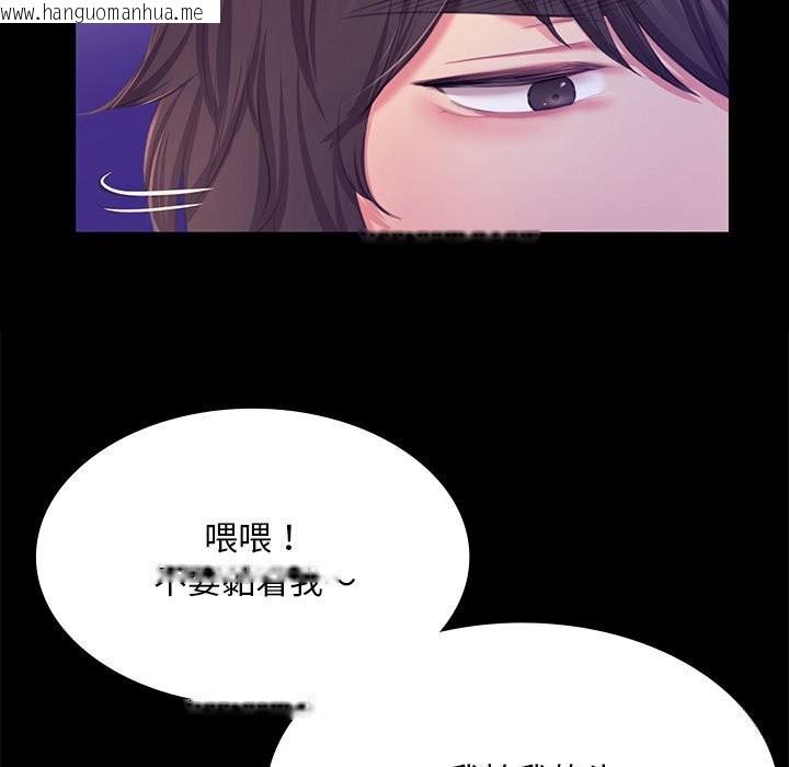 韩国漫画小姐韩漫_小姐-第83话在线免费阅读-韩国漫画-第15张图片