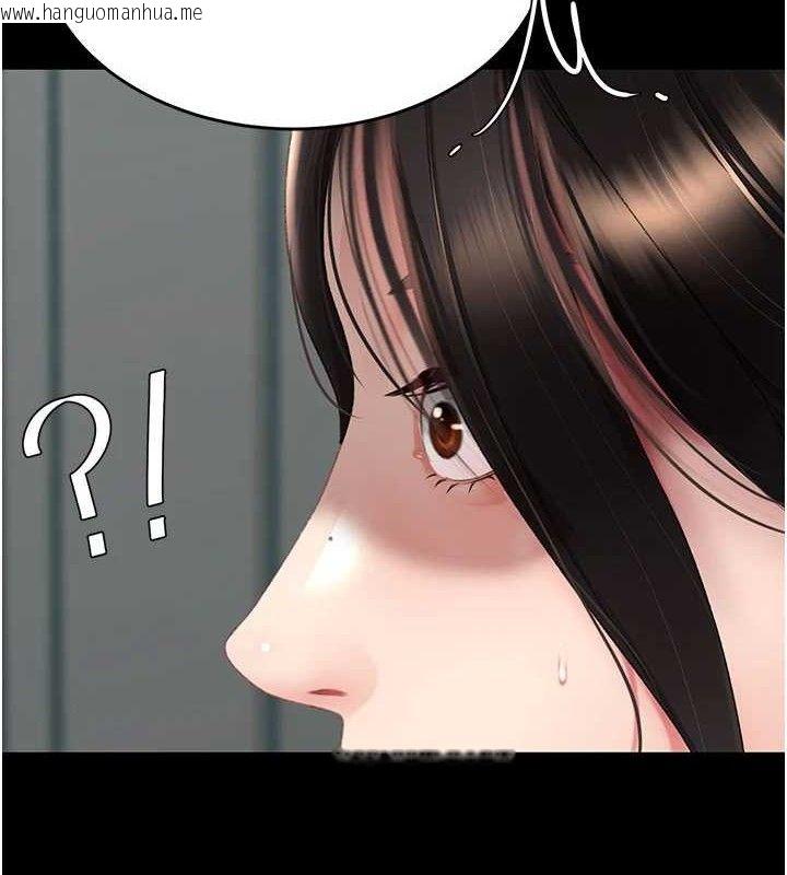 韩国漫画复仇母女丼韩漫_复仇母女丼-第116话-现在轮到妳了在线免费阅读-韩国漫画-第85张图片