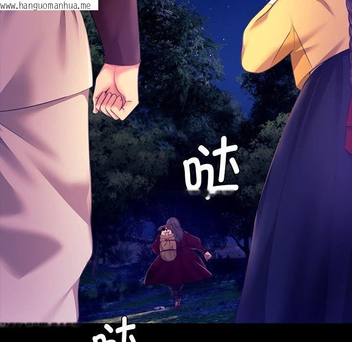 韩国漫画小姐韩漫_小姐-第83话在线免费阅读-韩国漫画-第69张图片