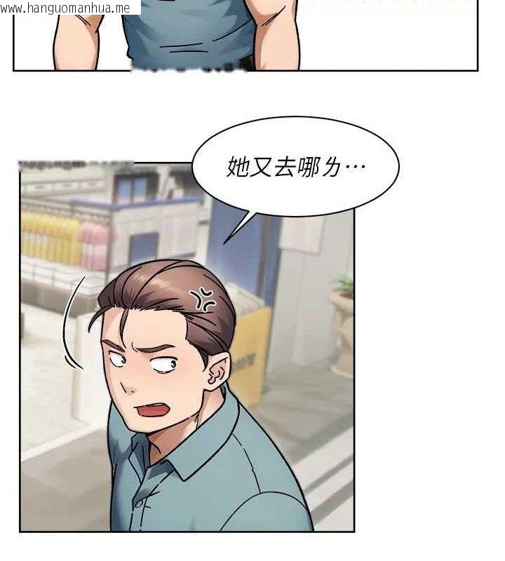 韩国漫画深层洁净达人韩漫_深层洁净达人-第45话-阿姨的旅游邀约在线免费阅读-韩国漫画-第24张图片