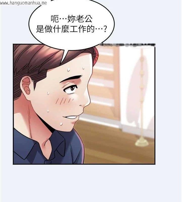 韩国漫画大凤村妇女会韩漫_大凤村妇女会-第10话-我老公不在家哦在线免费阅读-韩国漫画-第121张图片