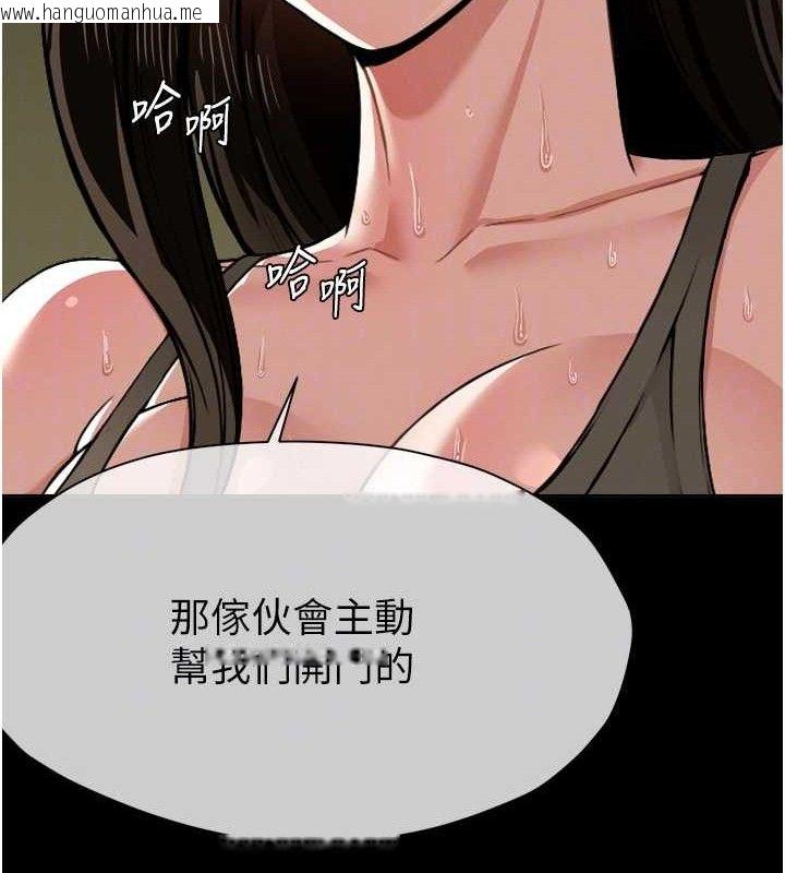 韩国漫画尸变家园:以身相许韩漫_尸变家园:以身相许-第2话-妳能给的就只有肉体在线免费阅读-韩国漫画-第53张图片