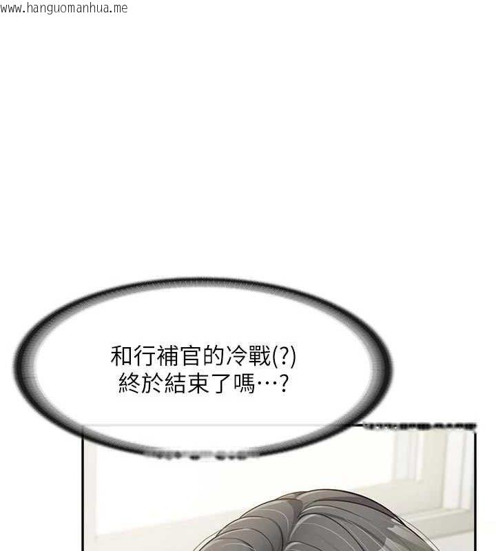 韩国漫画报告女班长:一根突起韩漫_报告女班长:一根突起-第15话-渴望肉棒的人母在线免费阅读-韩国漫画-第119张图片