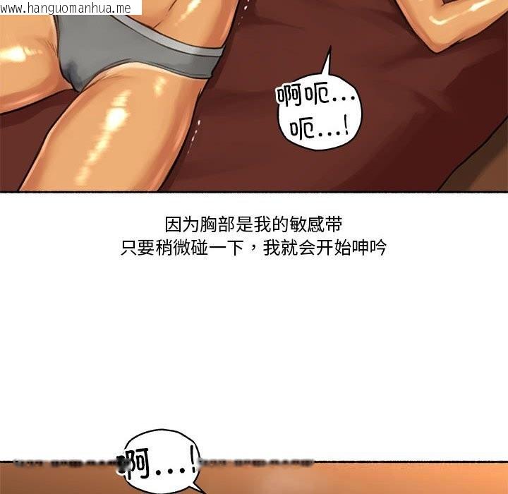 韩国漫画难以置信的故事！韩漫_难以置信的故事！-第5话在线免费阅读-韩国漫画-第67张图片