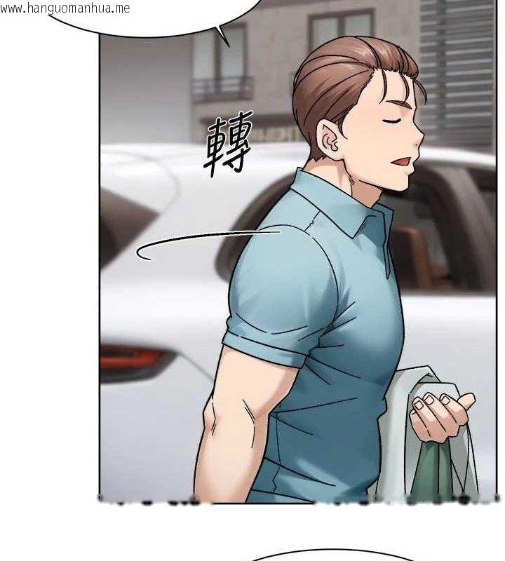 韩国漫画深层洁净达人韩漫_深层洁净达人-第45话-阿姨的旅游邀约在线免费阅读-韩国漫画-第53张图片