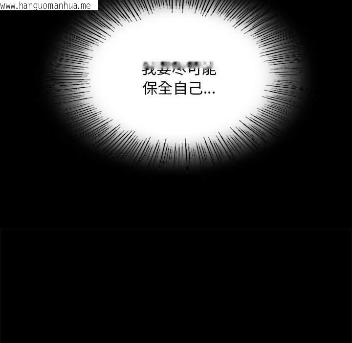 韩国漫画小姐韩漫_小姐-第83话在线免费阅读-韩国漫画-第110张图片