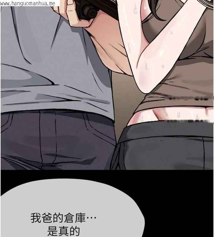 韩国漫画尸变家园:以身相许韩漫_尸变家园:以身相许-第2话-妳能给的就只有肉体在线免费阅读-韩国漫画-第147张图片
