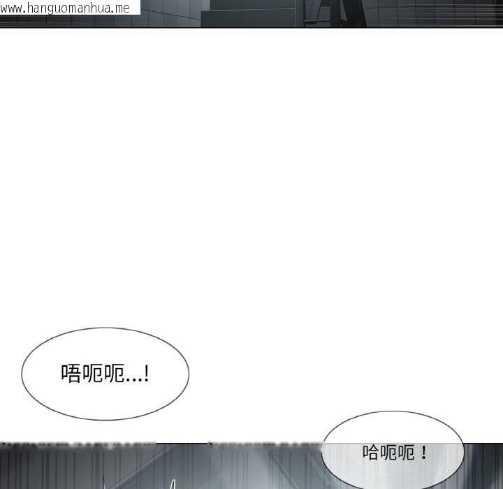韩国漫画轻触!-解除封印韩漫_轻触!-解除封印-第21话在线免费阅读-韩国漫画-第5张图片