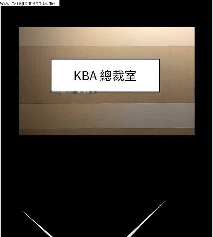 韩国漫画炸裂吧!巨棒韩漫_炸裂吧!巨棒-第92话-我来喂饱它在线免费阅读-韩国漫画-第35张图片