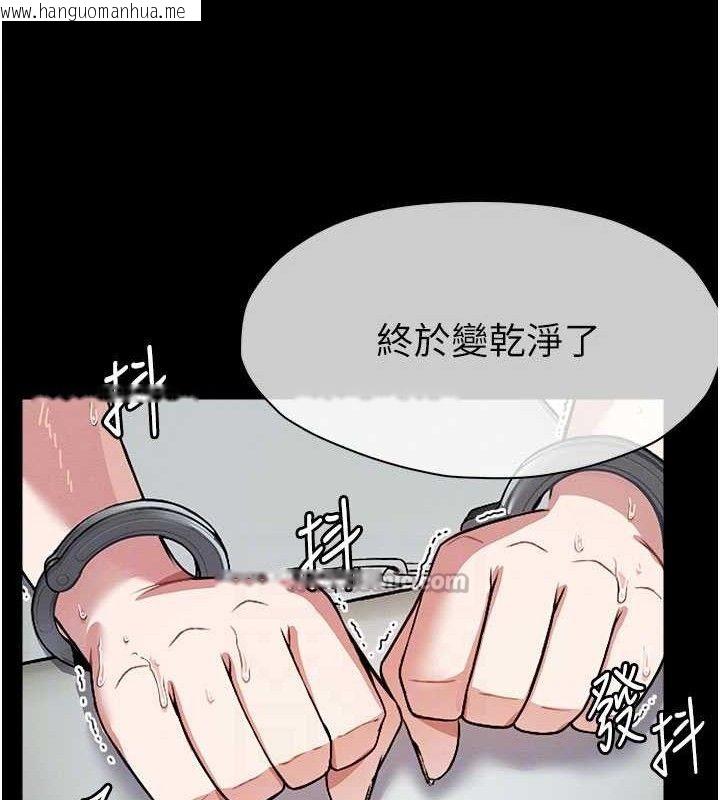 韩国漫画尸变家园:以身相许韩漫_尸变家园:以身相许-第3话-美味的处女鲍在线免费阅读-韩国漫画-第112张图片