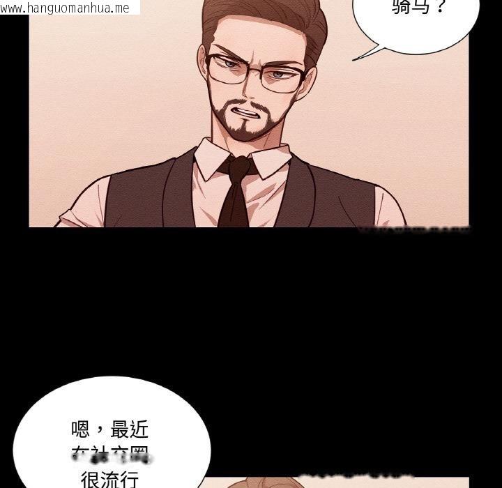 韩国漫画吉赛儿之血韩漫_吉赛儿之血-第13话在线免费阅读-韩国漫画-第41张图片